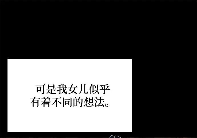 第67话 第99页