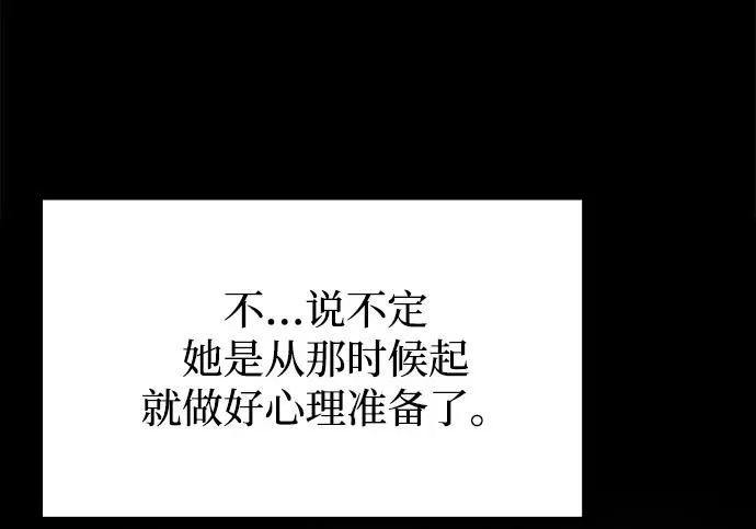 第67话 第102页