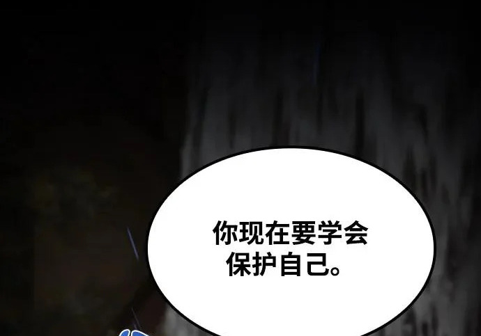 第67话 第103页