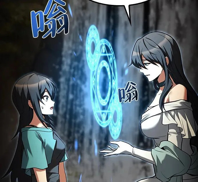 第67话 第104页