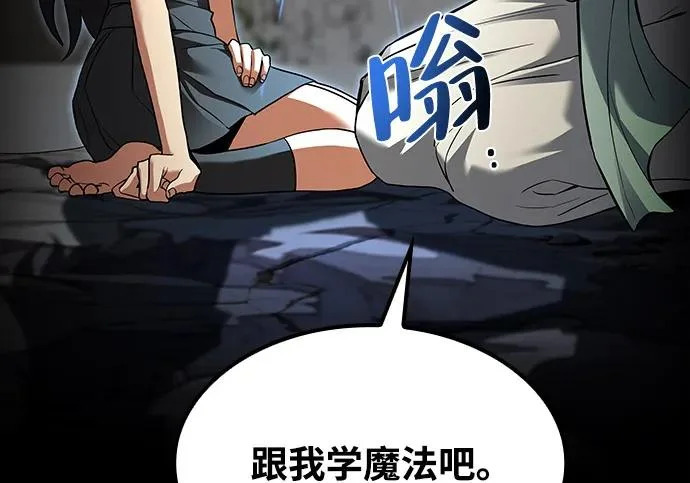 第67话 第105页