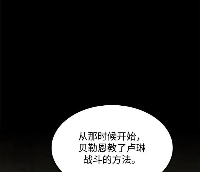 第67话 第107页