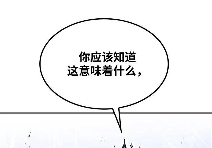 第67话 第117页