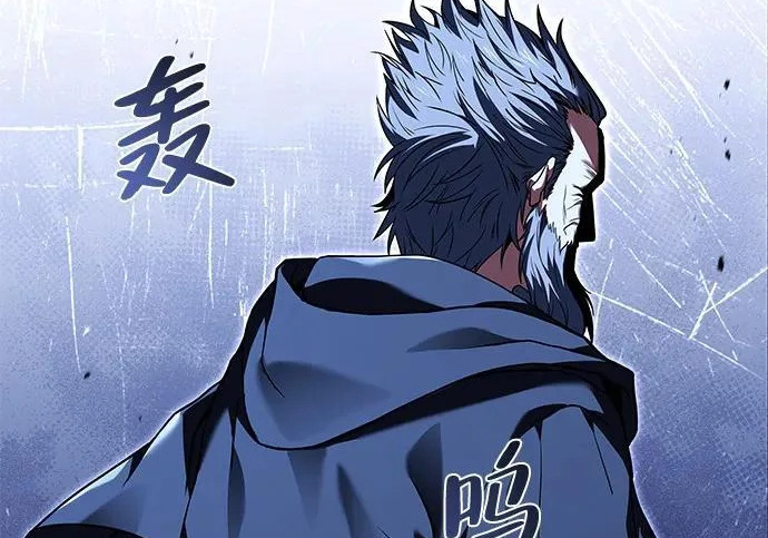第67话 第118页