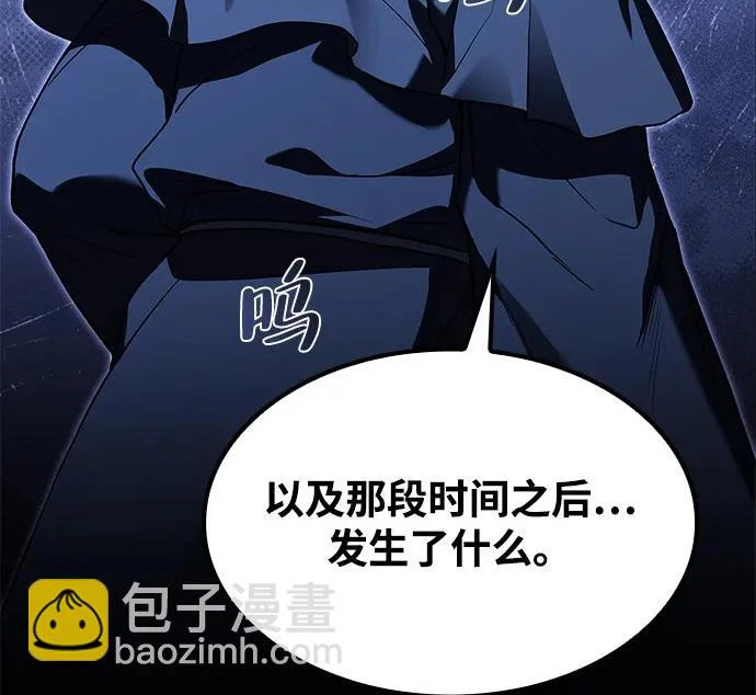 第67话 第119页