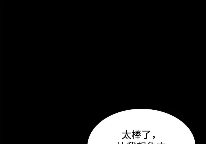 第67话 第124页