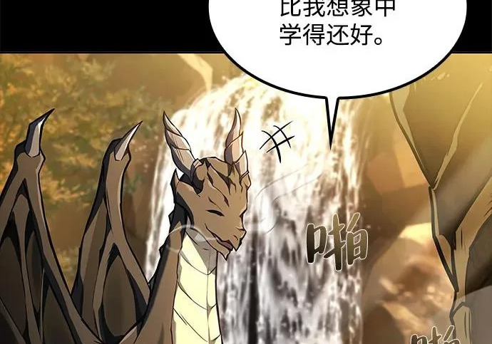 第67话 第125页
