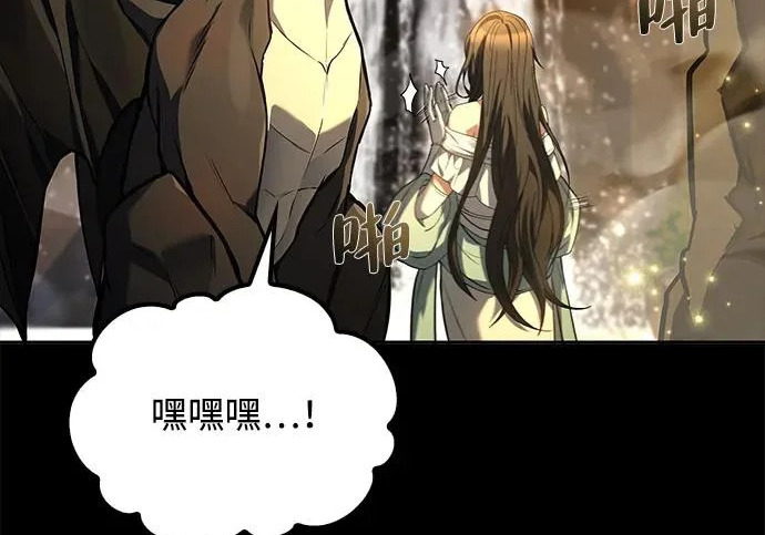 第67话 第126页