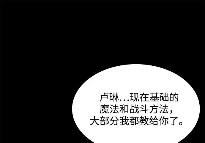 第67话 第128页