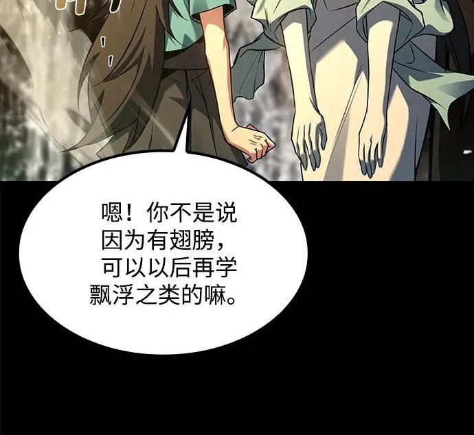 第67话 第130页