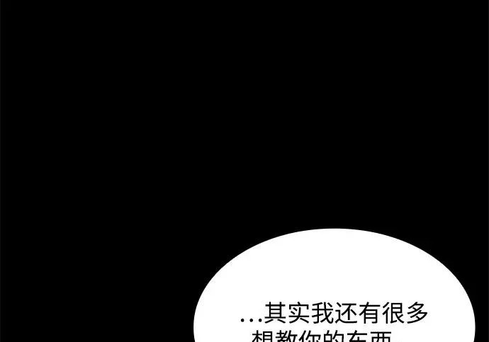 第67话 第131页