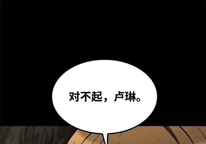 第67话 第134页