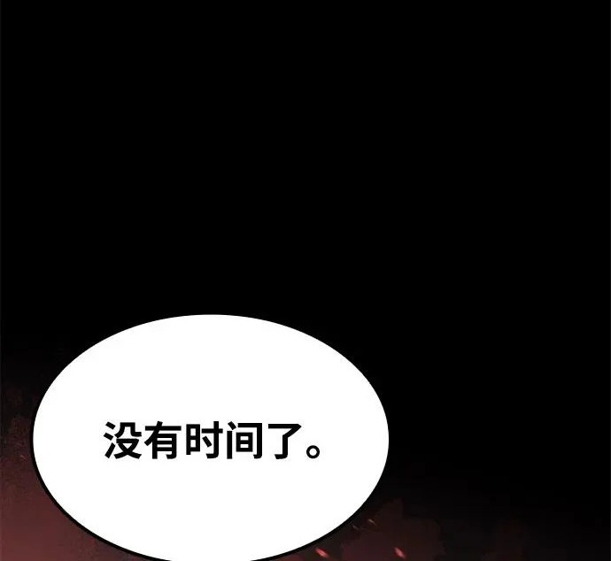 第67话 第136页