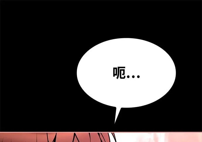 第67话 第140页