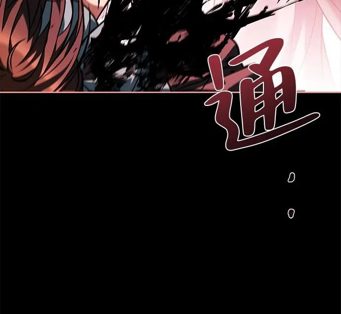 第67话 第145页