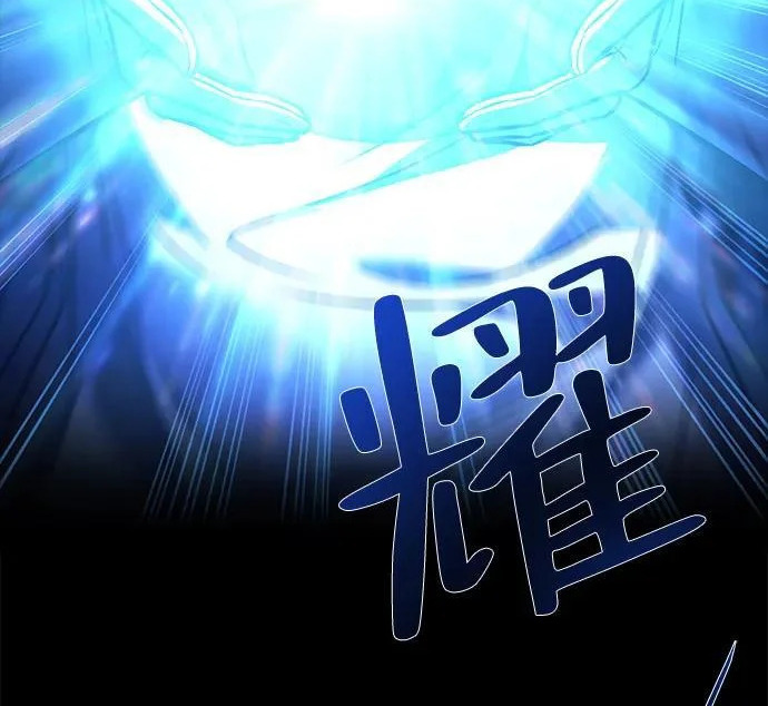 第67话 第148页