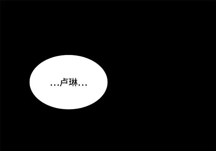 第67话 第150页