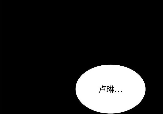 第67话 第151页