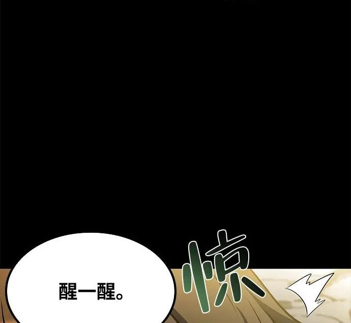 第67话 第152页