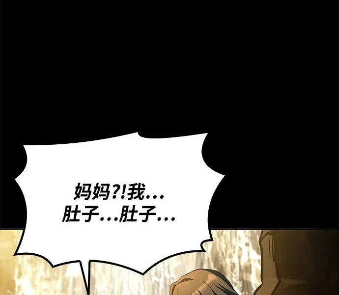 第67话 第155页