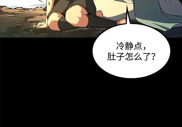 第67话 第157页