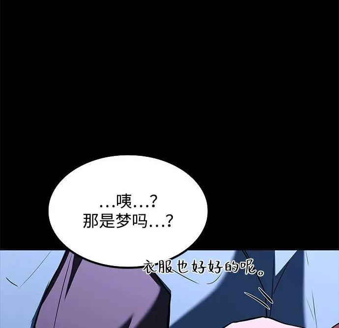 第67话 第158页