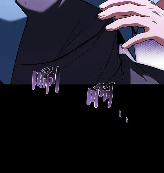 第67话 第159页