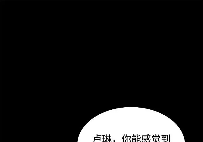 第67话 第160页
