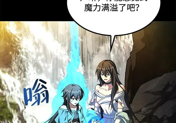 第67话 第161页
