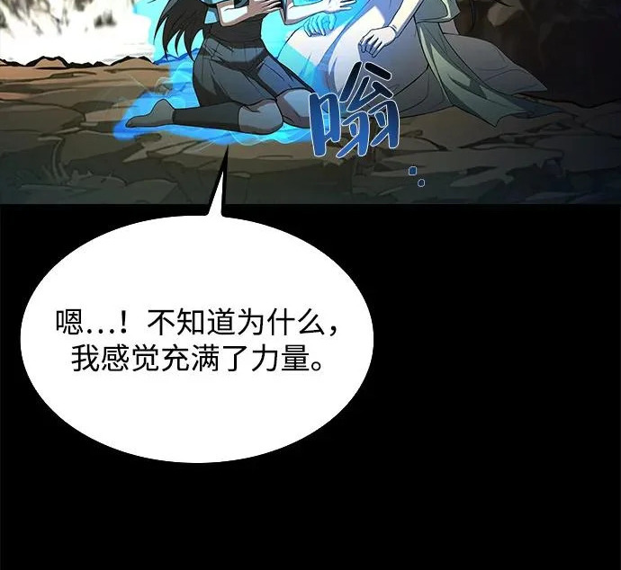 第67话 第162页