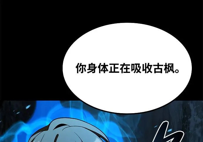 第67话 第163页