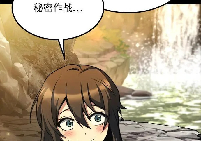 第67话 第174页