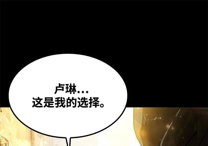 第67话 第177页