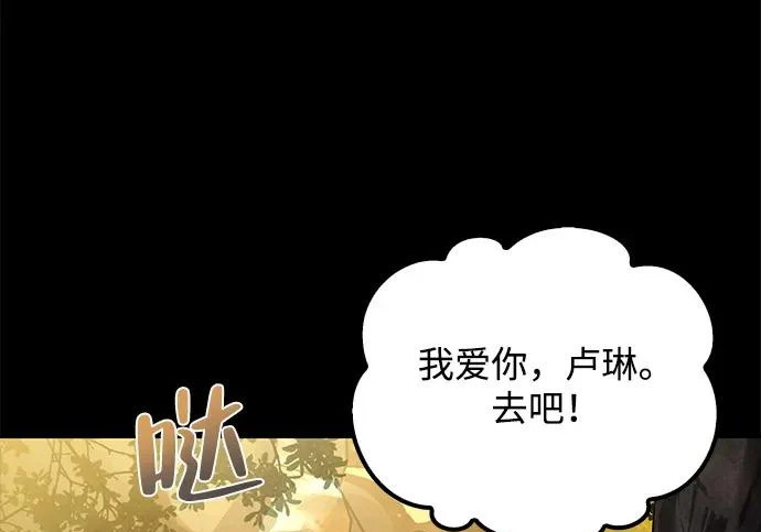 第67话 第187页