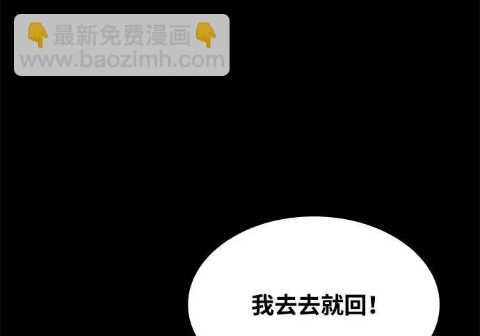 第67话 第190页