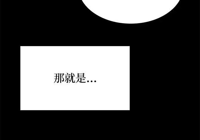 第67话 第191页
