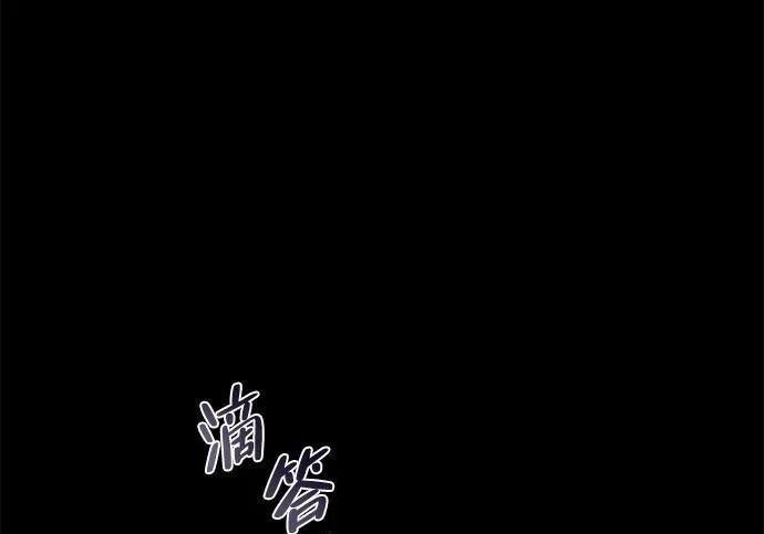 第67话 第197页