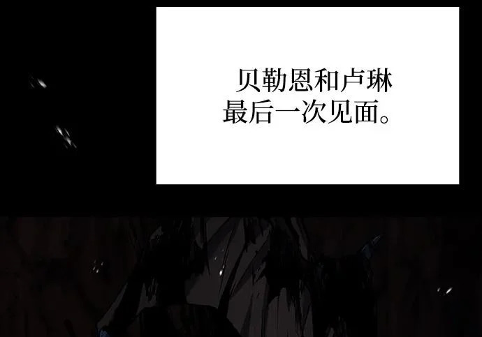 第67话 第200页