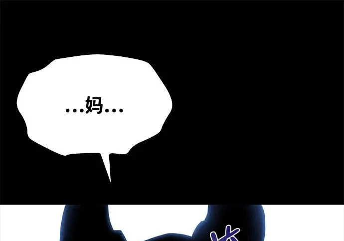 第67话 第204页