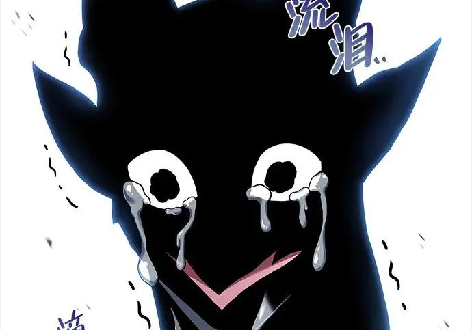 第67话 第205页