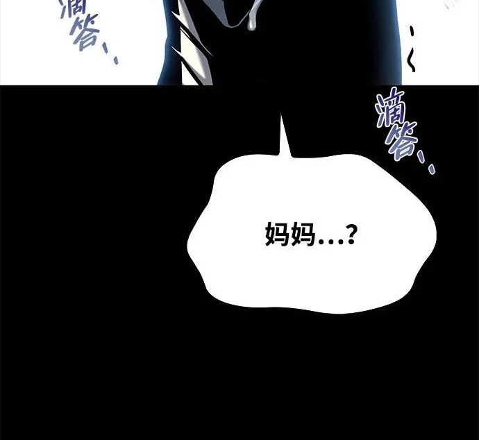 第67话 第206页