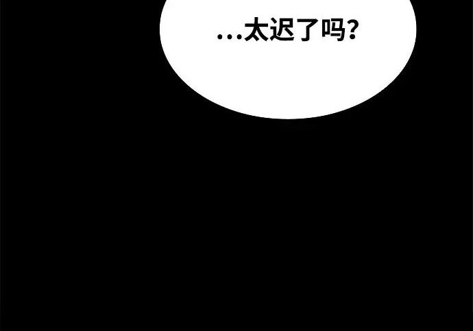 第67话 第214页