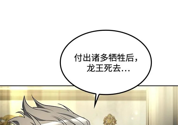 第67话 第217页