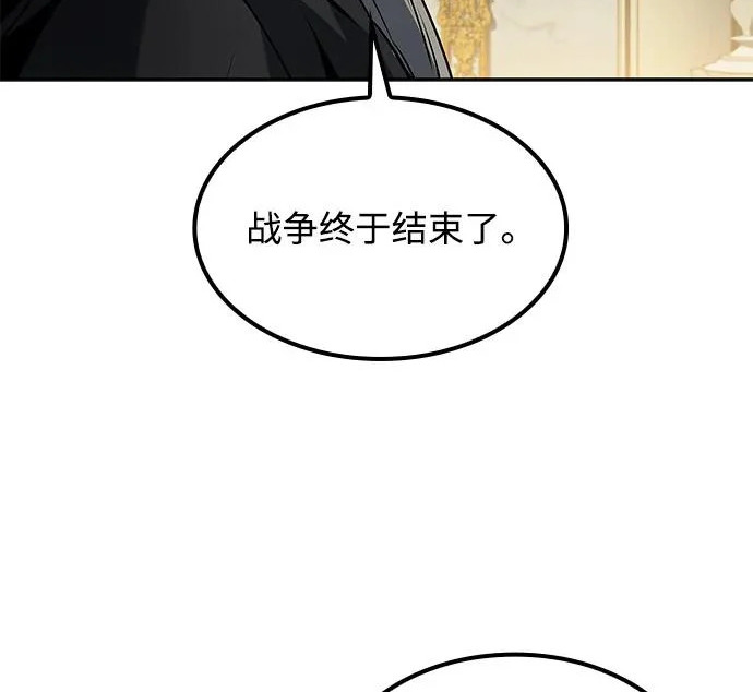 第67话 第219页
