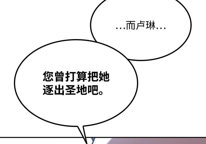 第67话 第220页