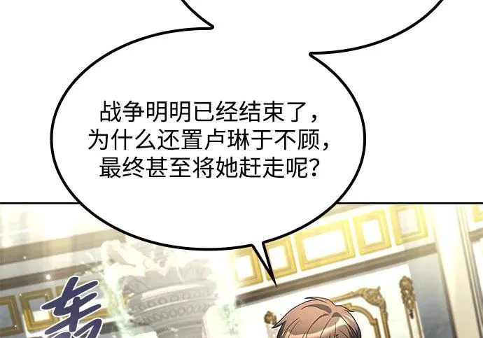 第67话 第223页