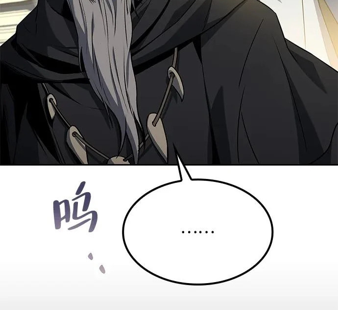 第67话 第225页