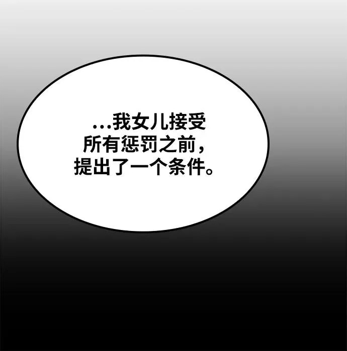 第67话 第226页