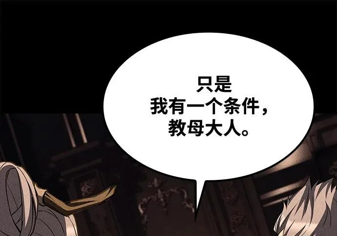 第67话 第227页
