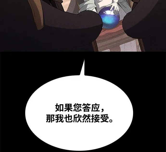 第67话 第229页